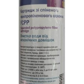 Картридж FCPP 10'2 1/2' (10 мкм)
