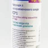 Картридж FCPS 10' 2 1/2 '