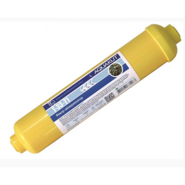 Фильтр с минеральными гранулами T-33-T1