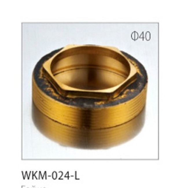 Гайка на змішувач 40 WKM-024 L