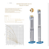 Насос поверхностный вихревой AB60 (ZEGOR) Насос поверхностный вихревой AB60 (ZEGOR)