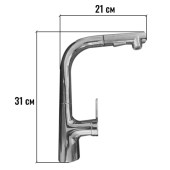 СМЕСИТЕЛЬ ДЛЯ КУХНИ KFL4-A012 ZEGOR