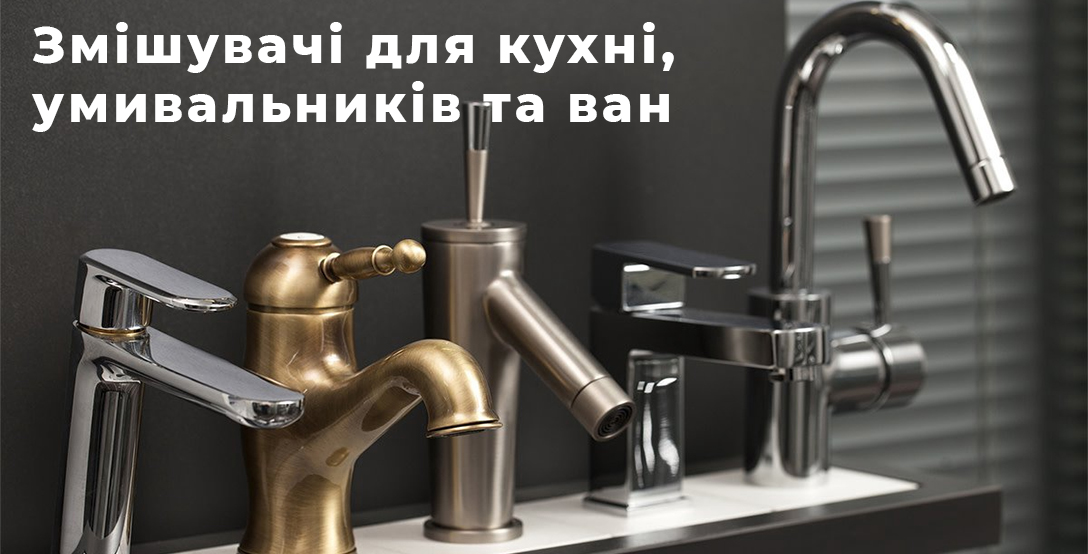 Банер 2