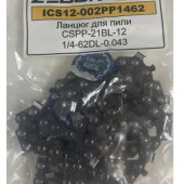 Цепь ZEGOR ICS12-002PP1462 для цепной пилы PILOT 12'', 1/4-62DL-0.043