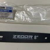 Шина для ланцюгової пилки CSMD-21BL-8, (8-1/4-45DL-437P)