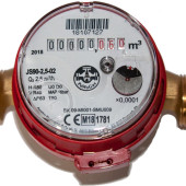 Лічильник води Smart+ ГB JS90 2,5 (80) Ду15 Код:9028200000