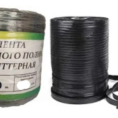 Стрічка крапельного поливу (Garden Drip) 15 см (100 м) Стрічка крапельного поливу (Garden Drip) 15 см (100 м)