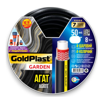 Шланг армований Агат 1/2 20м.