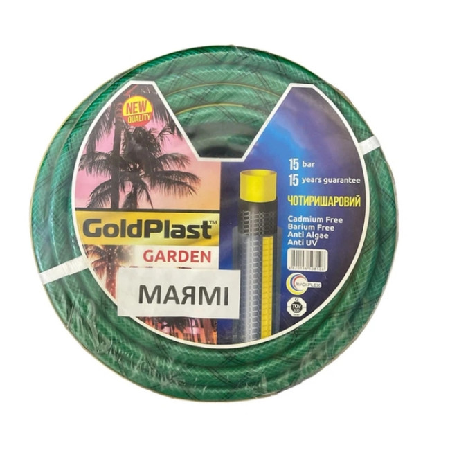 Шланг армований Майамі 1/2 L 20м. Шланг армований Майамі 1/2 L 20м.