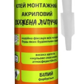LACRYSIL Клей монтажный акриловый 'Бешеная липучка' 400г LACRYSIL Клей монтажный акриловый 'Бешеная липучка' 400г
