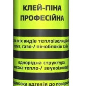 LACRYSIL Пена Профи 800мл 65 л в/с