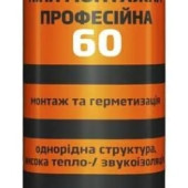 LACRYSIL Пена быт. ручная 750 мл 60 л в/с