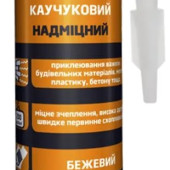LACRYSIL Клей каучуковый сверхпрочный прозрачный 280г LACRYSIL Клей каучуковый сверхпрочный прозрачный 280г