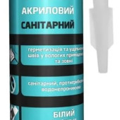 LACRYSIL Герметик акриловий санітарний білий 280г