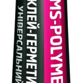 LACRYSIL Клей-герметик акрилова прозора туба 150 г