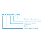 4SKM100A-20M