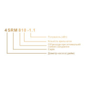 4SRM813-1.5